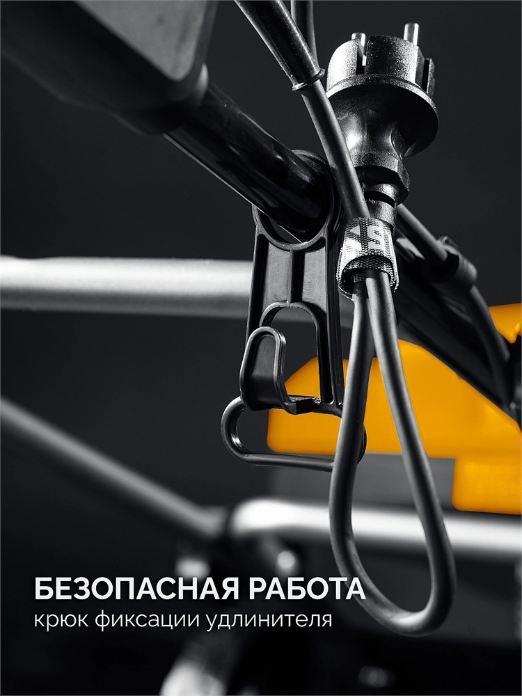 STEHER 2300 Вт, электрический снегоуборщик, EXTREM (EST-2300) zb  est-2300
