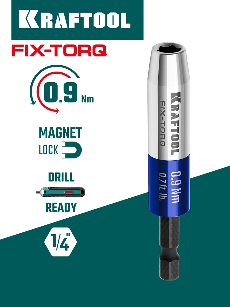 KRAFTOOL FIX-TORQ 0.9 Нм динамометрический адаптер для бит (64035-0.9) zb  64035-0.9