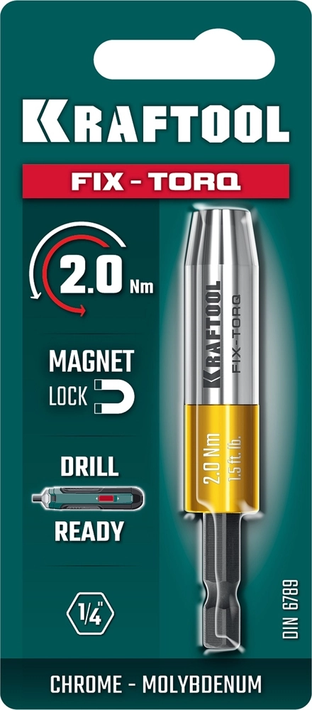 KRAFTOOL FIX-TORQ 2.0 Нм динамометрический адаптер для бит (64035-2.0) zb  64035-2.0