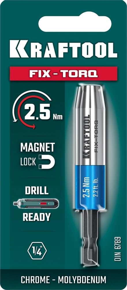 KRAFTOOL FIX-TORQ 2.5 Нм динамометрический адаптер для бит (64035-2.5) zb  64035-2.5
