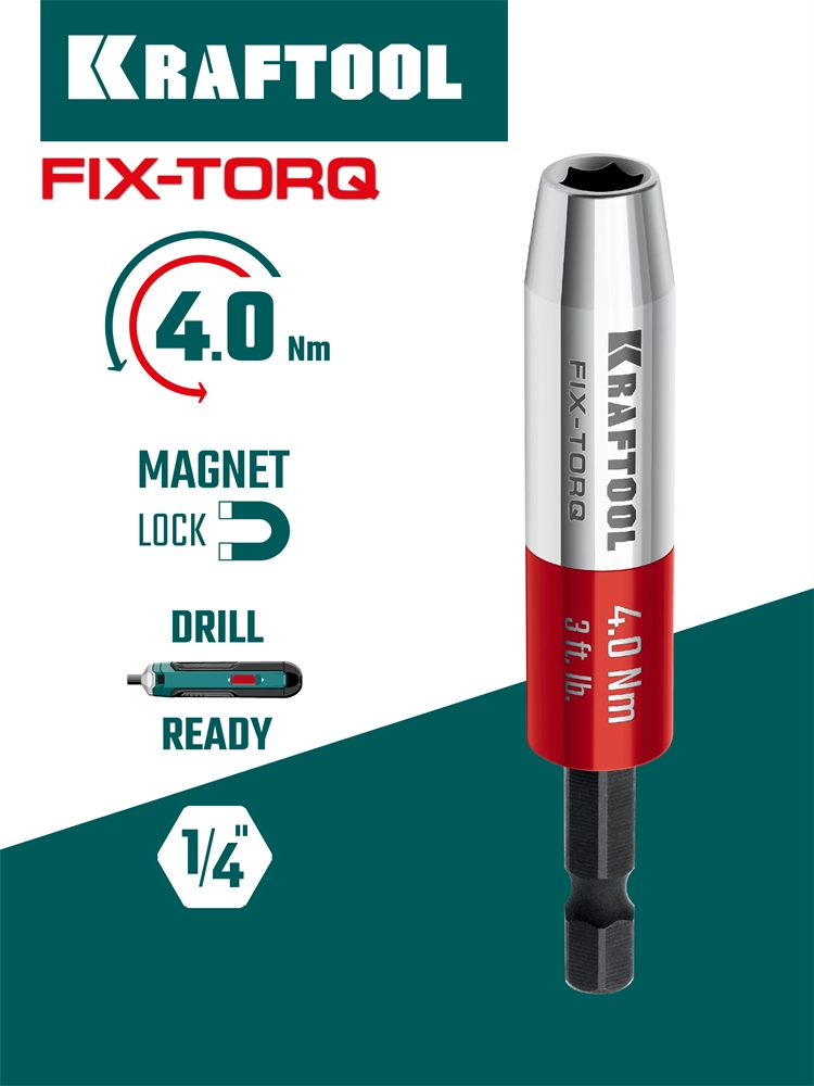KRAFTOOL FIX-TORQ 4.0 Нм динамометрический адаптер для бит (64035-4.0) zb  64035-4.0