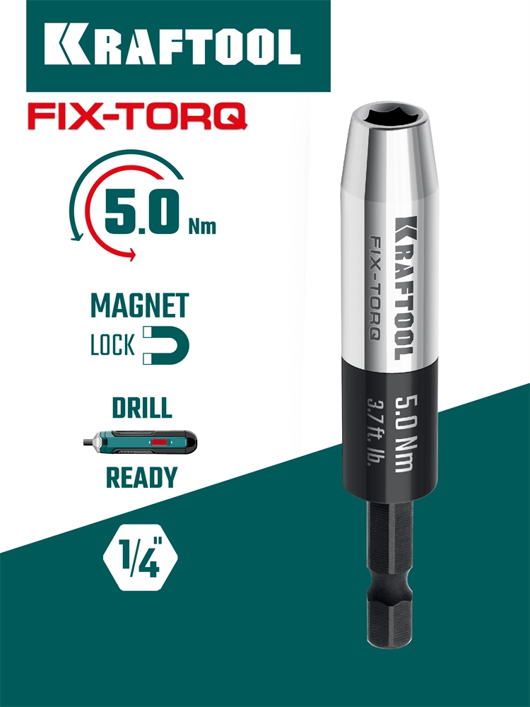 KRAFTOOL FIX-TORQ 5.0 Нм динамометрический адаптер для бит (64035-5.0) zb  64035-5.0