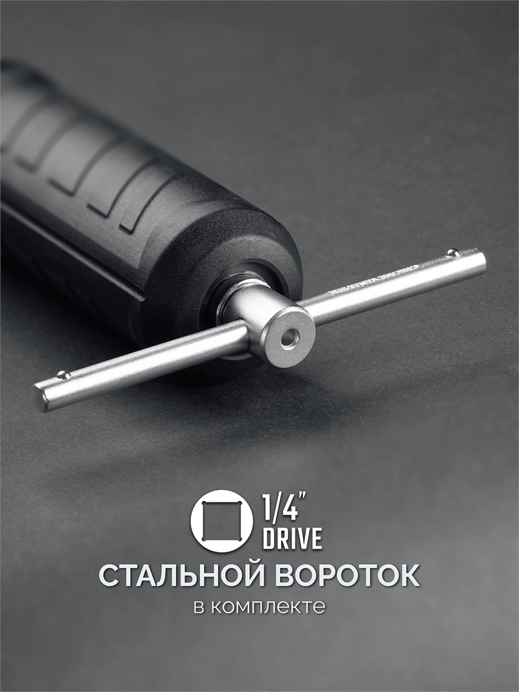 KRAFTOOL DS-10 1-10 Нм, динамометрическая отвертка (64037) zb  64037
