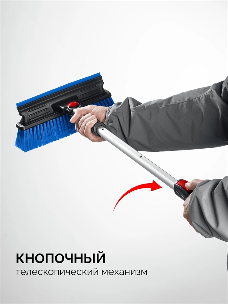 ЗУБР телескопическая щётка с поворотной головой и водосгоном от снега автомобильная, 910-1300 мм, Профессионал (61060-150) zb  61060-150_z01
