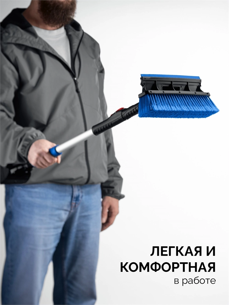 ЗУБР телескопическая щётка с поворотной головой и водосгоном от снега автомобильная, 910-1300 мм, Профессионал (61060-150) zb  61060-150_z01