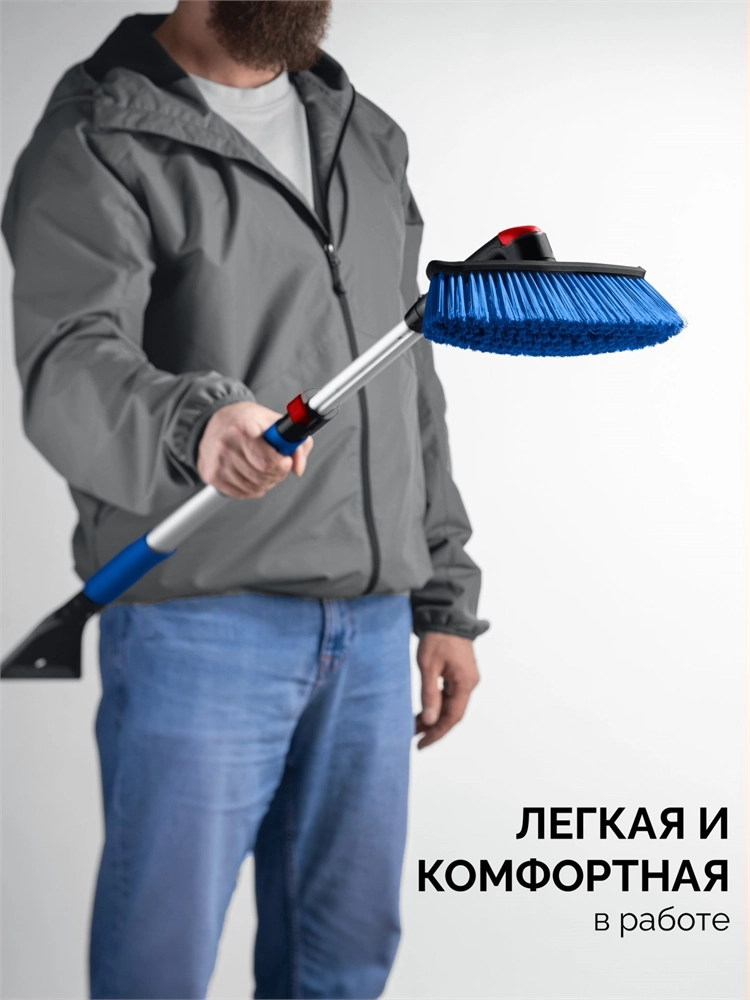 ЗУБР телескопическая щётка с поворотной головой от снега автомобильная, 860-1210 мм, Профессионал (61062) zb  61062