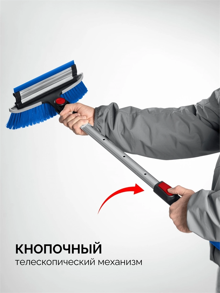 ЗУБР телескопическая щётка с поворотной головой и водосгоном от снега автомобильная, 940-1310 мм, Профессионал (61063) zb  61063
