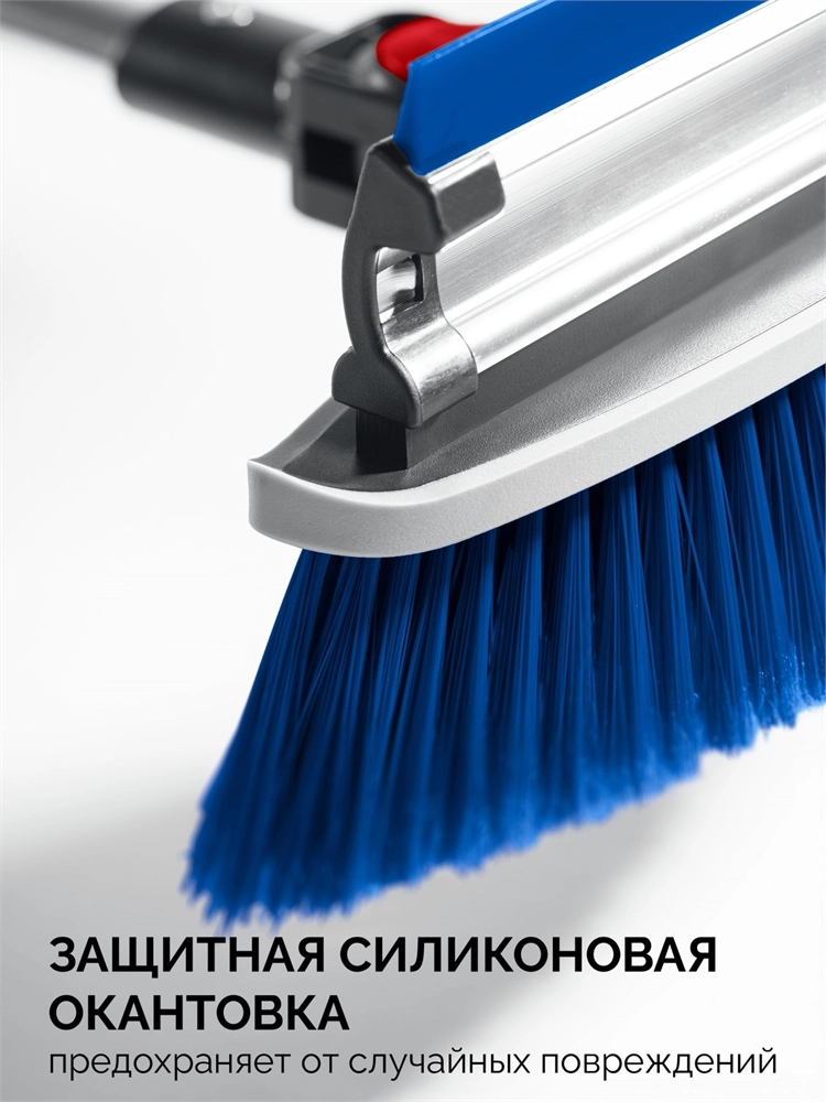 ЗУБР телескопическая щётка с поворотной головой и водосгоном от снега автомобильная, 940-1310 мм, Профессионал (61063) zb  61063