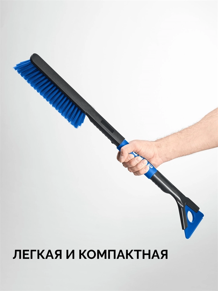ЗУБР щетка от снега автомобильная со скребком, 625 мм, Профессионал (61064-061) zb  61064-061_z01