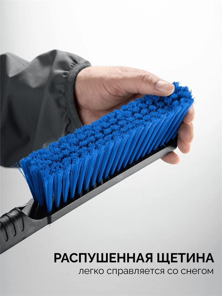 ЗУБР щетка от снега автомобильная со скребком, 625 мм, Профессионал (61064-061) zb  61064-061_z01