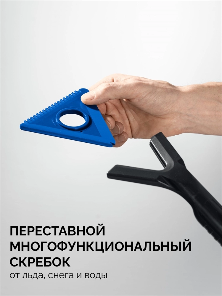 ЗУБР телескопическая щётка от снега со скребком автомобильная, 775-1000 мм, Профессионал (61066) zb  61066