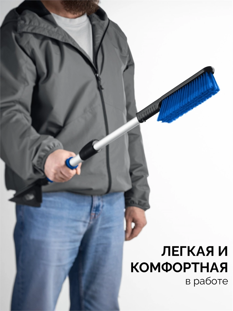 ЗУБР телескопическая щётка от снега со скребком автомобильная, 775-1000 мм, Профессионал (61066) zb  61066