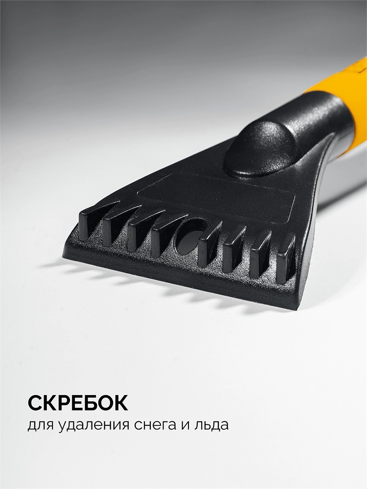 STAYER телескопическая щётка от снега со скребком автомобильная, 775-1000 мм (61046) zb  61046