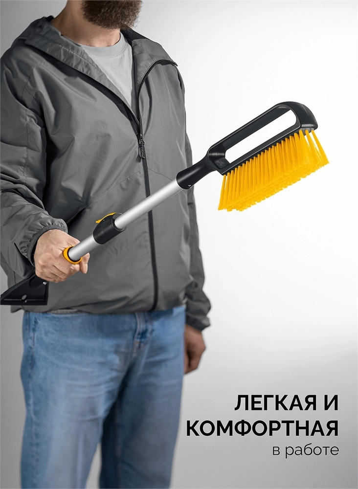 STAYER телескопическая щётка от снега со скребком автомобильная, 775-1000 мм (61046) zb  61046