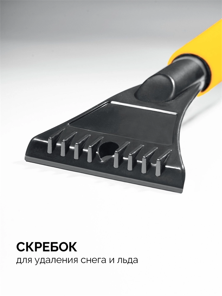 STAYER телескопическая щётка с поворотной головой от снега автомобильная, 805-1065 мм (61048) zb  61048