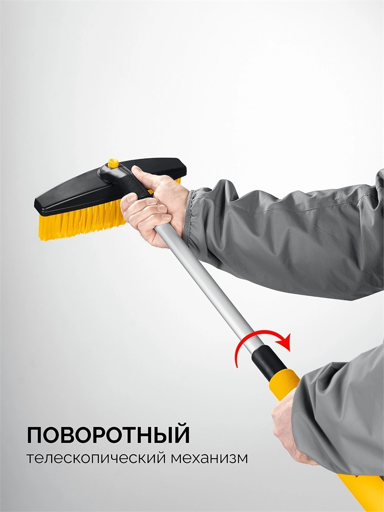 STAYER телескопическая щётка с поворотной головой от снега автомобильная, 805-1065 мм (61048) zb  61048