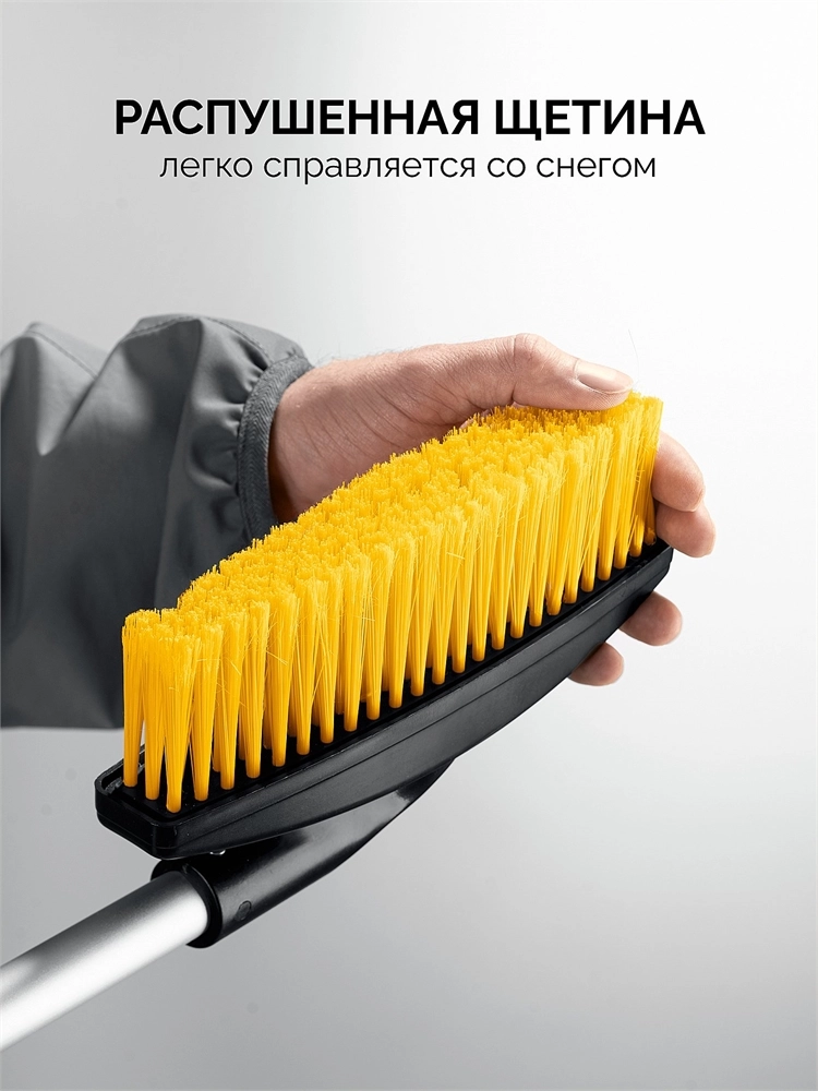 STAYER телескопическая щётка с поворотной головой от снега автомобильная, 805-1065 мм (61048) zb  61048