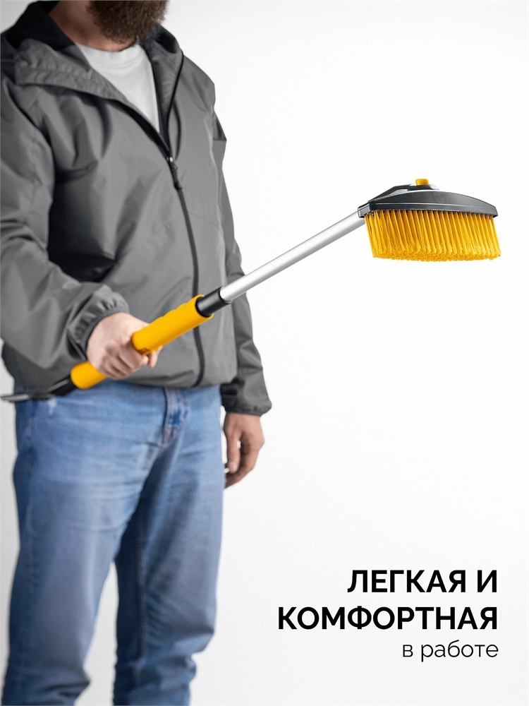 STAYER телескопическая щётка с поворотной головой от снега автомобильная, 805-1065 мм (61048) zb  61048