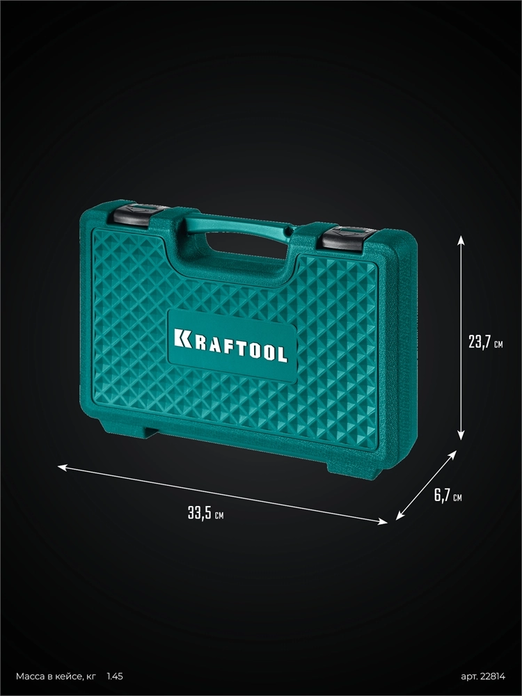 KRAFTOOL HEAVY 270 внешний/внутренний, съемник стопорных колец (22814) zb  22814