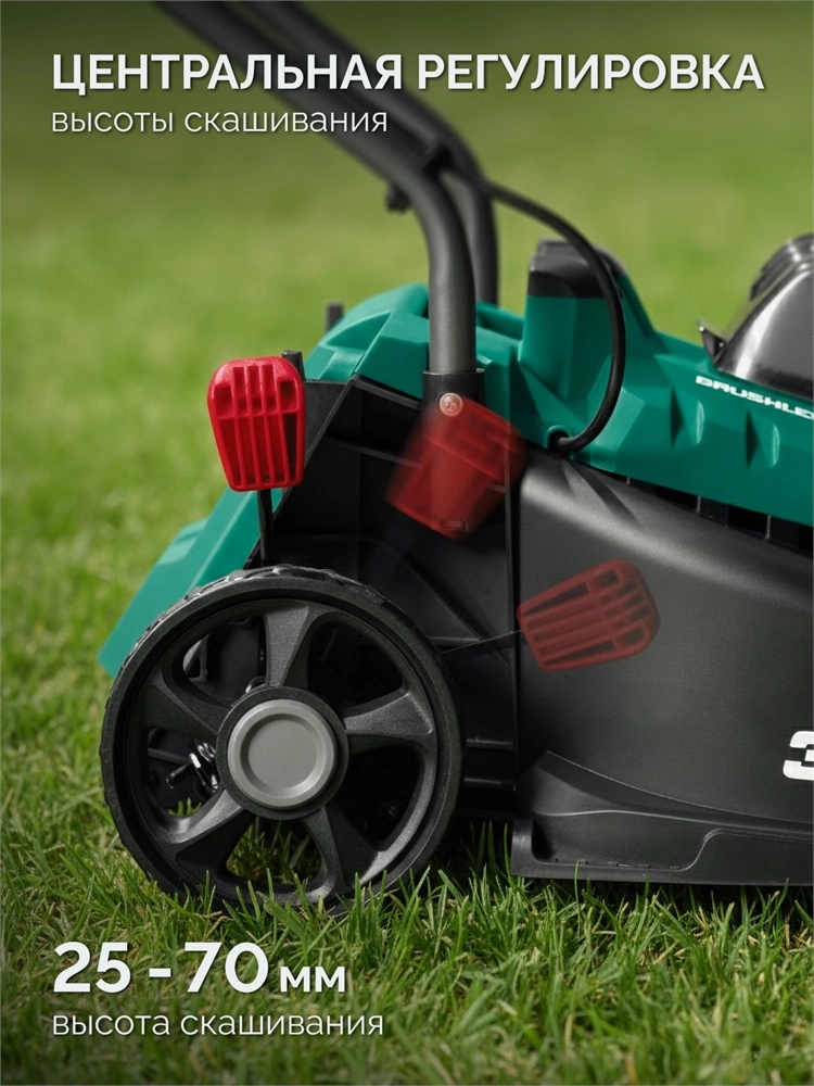 ЗУБР 20 В, 350 мм, без АКБ (LMS), газонокосилка аккумуляторная бесщеточная (ГКЛ-2035) zb  гкл-2035