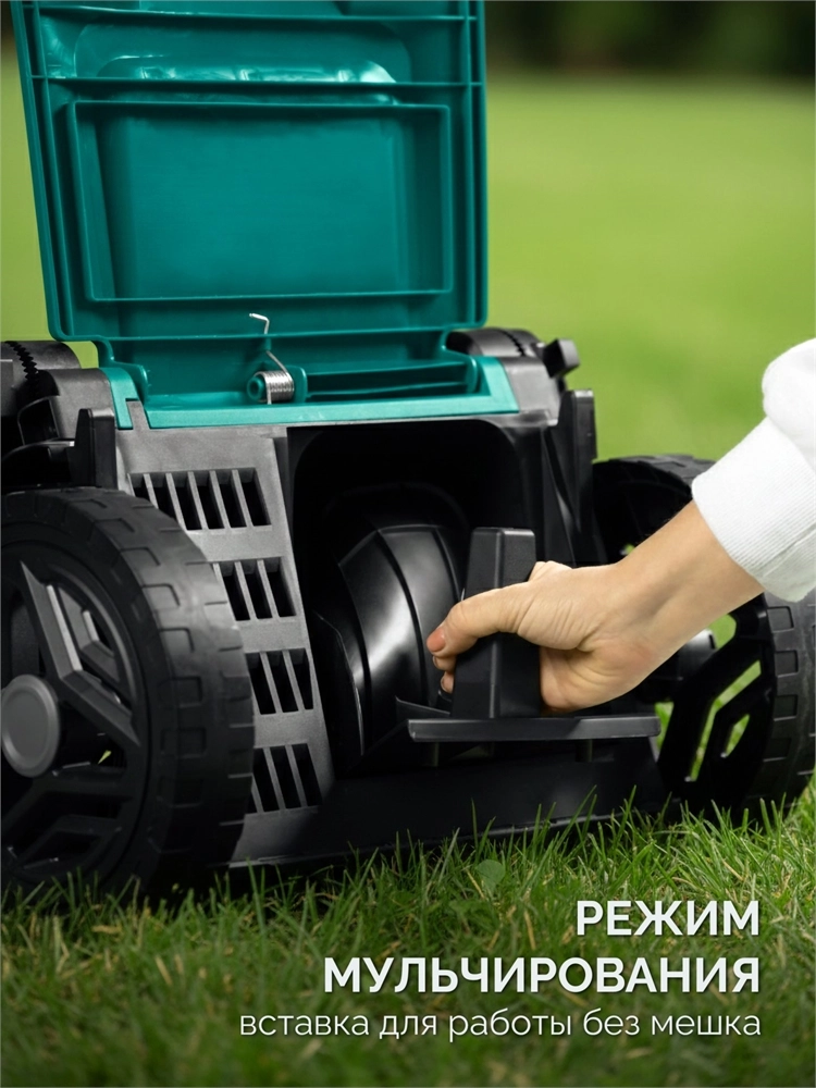 ЗУБР 40 В (2x20В), 460 мм, без АКБ (LMS), газонокосилка аккумуляторная бесщеточная (ГКЛ-4046) zb  гкл-4046