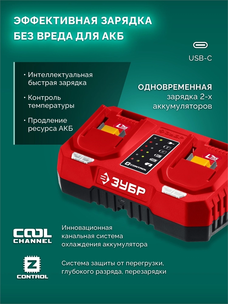 ЗУБР 40 В (2x20В), 460 мм, без АКБ (LMS), газонокосилка аккумуляторная бесщеточная (ГКЛ-4046) zb  гкл-4046