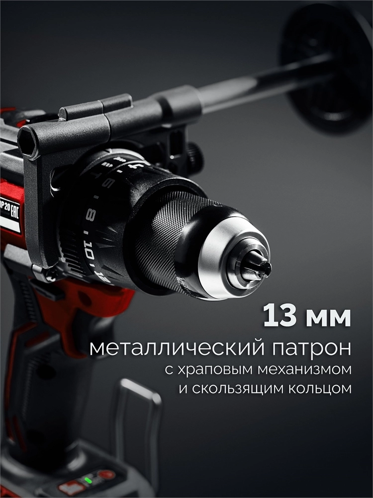 ЗУБР 20 В, 165 Н·м, 1 АКБ LMS (2 А·ч), бесщеточная ударная дрель-шуруповерт (ДБУ-165-21) zb  дбу-165-21
