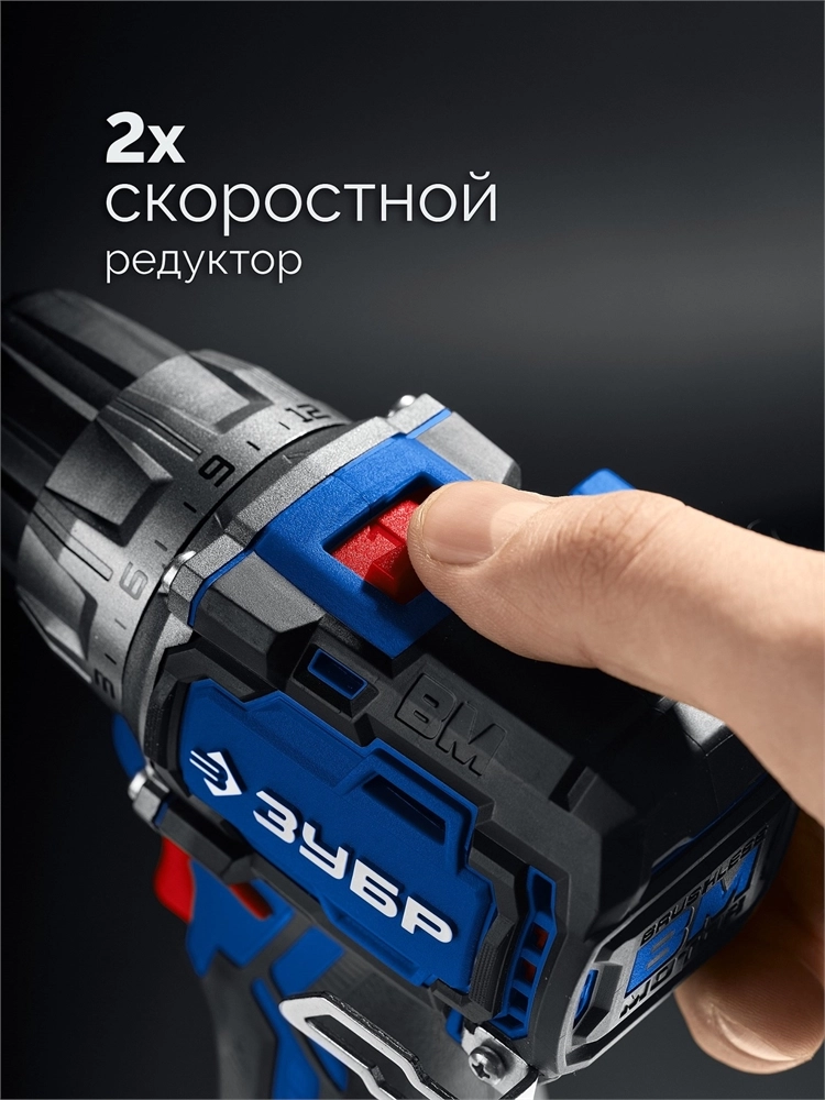 ЗУБР КОМПАКТ #3, 12 В, 45 Н·м, 2 АКБ тип Т7 (2 А·ч), дрель-шуруповерт, BRUSHLESS, кейс, Профессионал (DB-121-22) zb  db-121-22