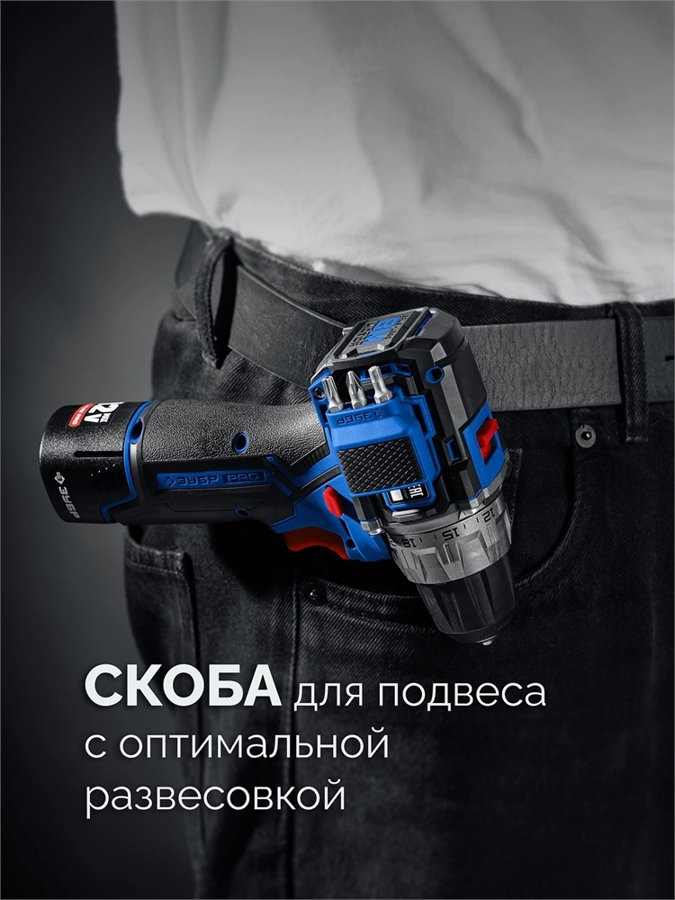 ЗУБР КОМПАКТ #5, набор: дрель-шуруповерт + мини УШМ, BRUSHLESS, 12 В, 45 Н·м, 2 АКБ тип Т7 (4 и 2 А·ч), кейс, Профессионал (DB-121-42AB) zb  db-121-42ab