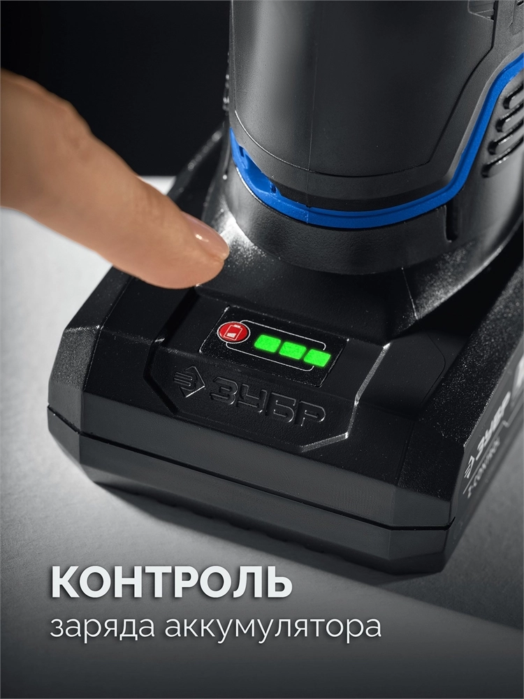 ЗУБР КОМПАКТ #5, набор: дрель-шуруповерт + мини УШМ, BRUSHLESS, 12 В, 45 Н·м, 2 АКБ тип Т7 (4 и 2 А·ч), кейс, Профессионал (DB-121-42AB) zb  db-121-42ab