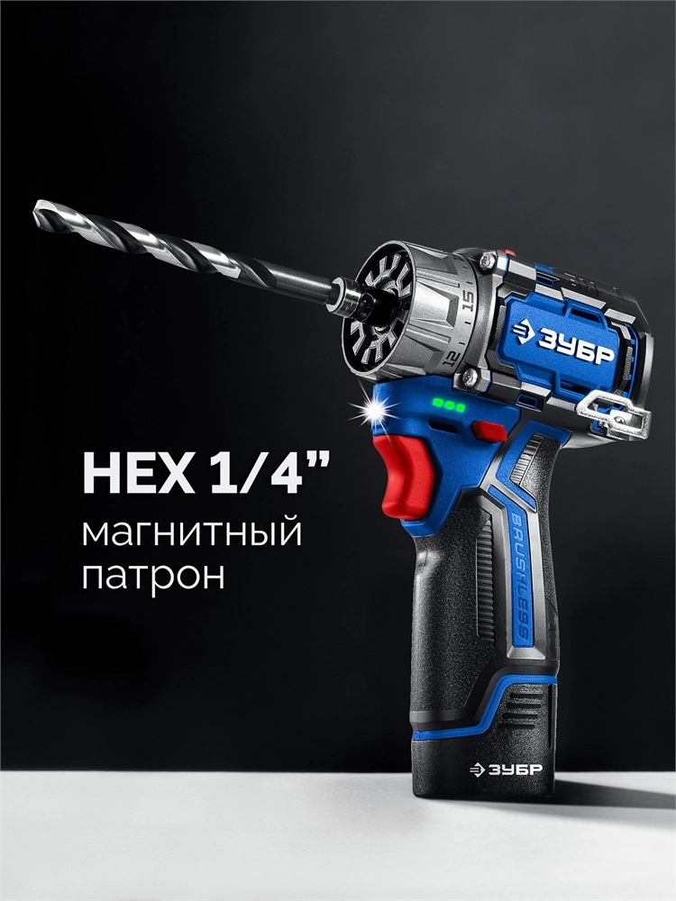ЗУБР КОМБИ #5 набор: дрель-шуруповерт + мини УШМ + LED фонарь, BRUSHLESS, 12 В, 45 Н·м, 2 АКБ тип Т7 (4 и 2 А·ч), кейс, Профессионал (DB-125-42ABF) zb  db-125-42abf