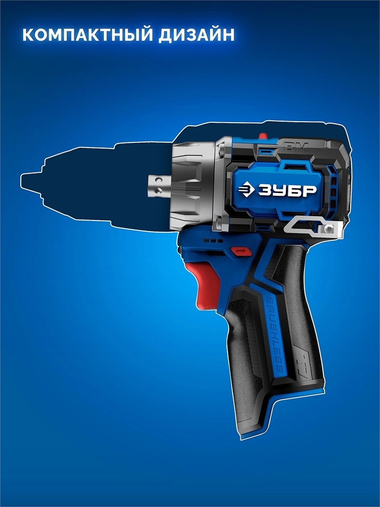 ЗУБР КОМБИ #5 набор: дрель-шуруповерт + мини УШМ + LED фонарь, BRUSHLESS, 12 В, 45 Н·м, 2 АКБ тип Т7 (4 и 2 А·ч), кейс, Профессионал (DB-125-42ABF) zb  db-125-42abf