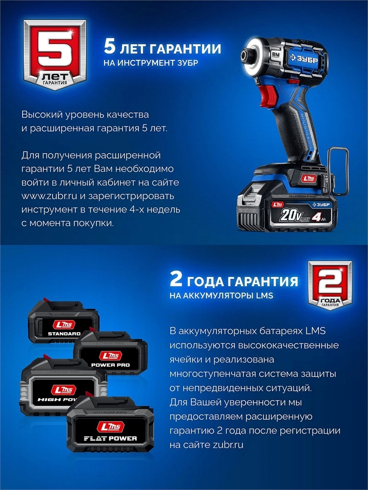 ЗУБР КОМПАКТ #1 20 В, 50 Н·м, без АКБ (LMS), бесщеточная дрель-шуруповерт, ПРОФЕССИОНАЛ (DB-50) zb  db-50