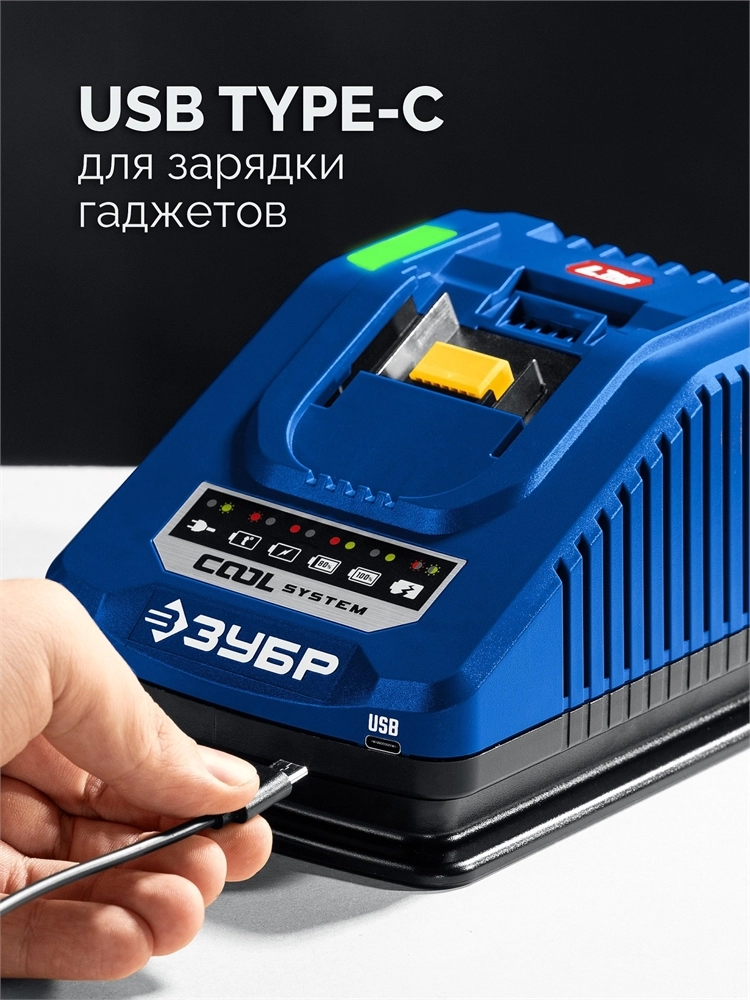 ЗУБР КОМПАКТ #3 20 В, 50 Н·м, 2 АКБ LMS (4 А·ч), бесщеточная дрель-шуруповерт, кейс, ПРОФЕССИОНАЛ (DB-50-42) zb  db-50-42