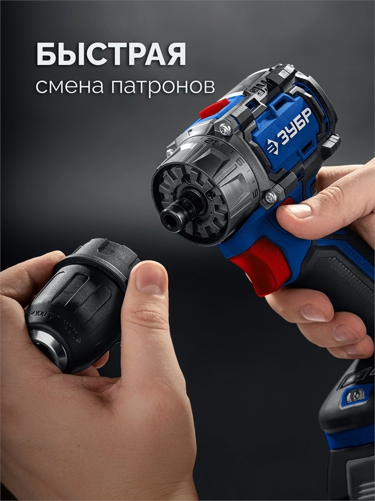 ЗУБР КОМПАКТ Комби #3, 20 В, 50 Н·м, 2 АКБ LMS (4 А·ч), бесщеточная модульная дрель-шуруповерт, кейс, ПРОФЕССИОНАЛ (DB-50-42-H3) zb  db-50-42-h3