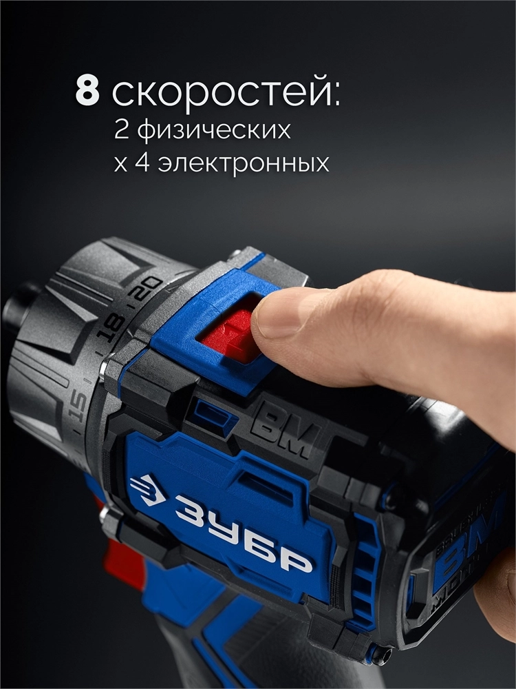 ЗУБР КОМПАКТ Комби #1, 20 В, 50 Н·м, без АКБ (LMS), бесщеточная модульная дрель-шуруповерт, ПРОФЕССИОНАЛ (DB-50-H3) zb  db-50-h3