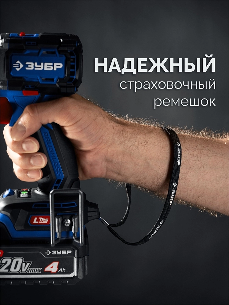 ЗУБР КОМПАКТ Комби #1, 20 В, 50 Н·м, без АКБ (LMS), бесщеточная модульная дрель-шуруповерт, ПРОФЕССИОНАЛ (DB-50-H3) zb  db-50-h3