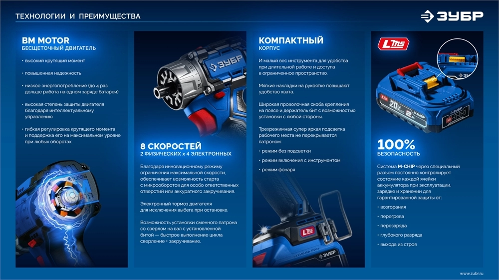 ЗУБР КОМПАКТ Комби #1, 20 В, 50 Н·м, без АКБ (LMS), бесщеточная модульная дрель-шуруповерт, ПРОФЕССИОНАЛ (DB-50-H3) zb  db-50-h3