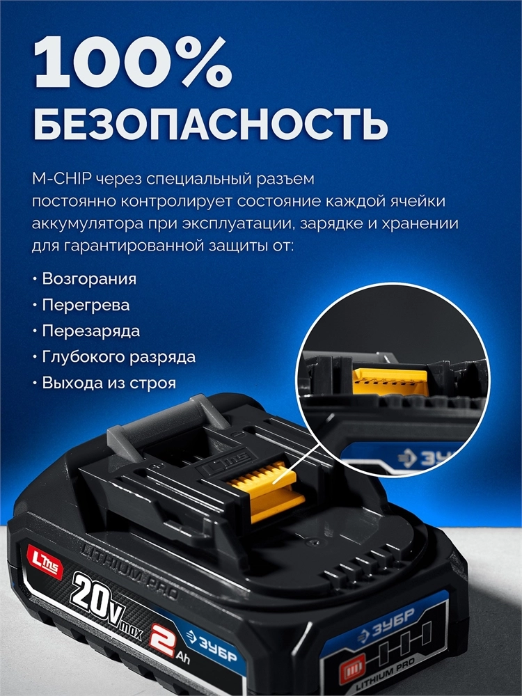 ЗУБР 20 В, 70 Н·м, 2 АКБ LMS (2 А·ч), бесщеточная дрель-шуруповерт, кейс, ПРОФЕССИОНАЛ (DB-70-22) zb  db-70-22