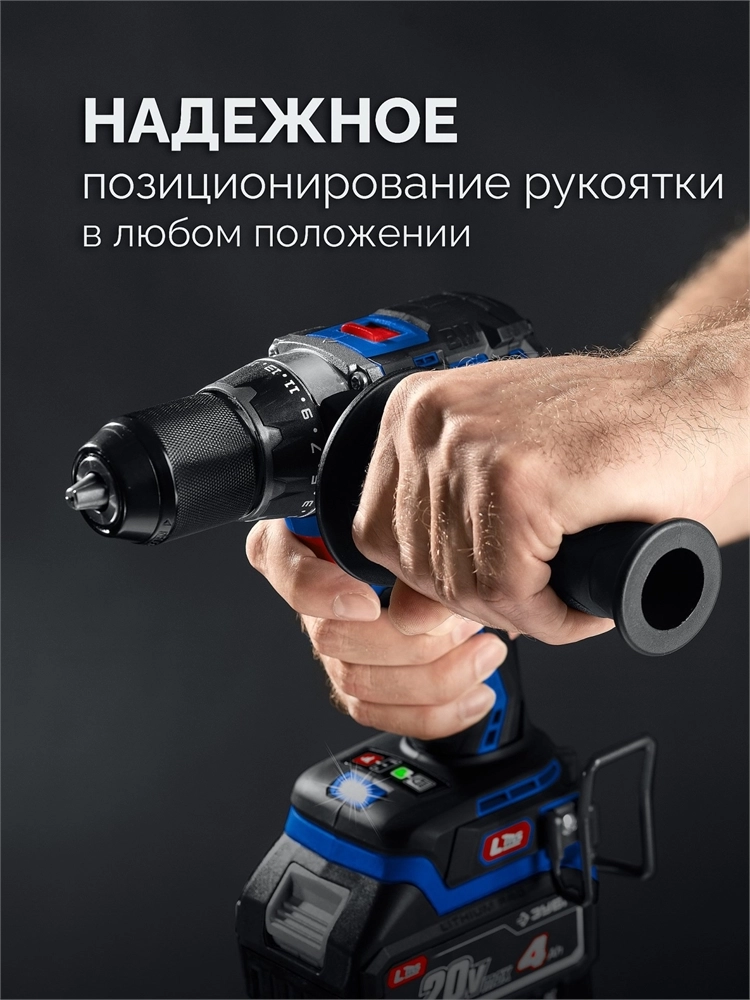 ЗУБР 20 В, 70 Н·м, 2 АКБ LMS (4 А·ч), бесщеточная дрель-шуруповерт, кейс, ПРОФЕССИОНАЛ (DB-70-42) zb  db-70-42