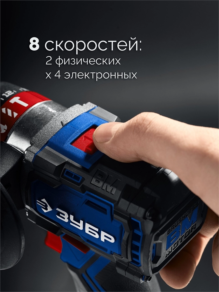 ЗУБР 20 В, 70 Н·м, без АКБ (LMS), бесщеточная ударная дрель-шуруповерт, ПРОФЕССИОНАЛ (DBS-70) zb  dbs-70