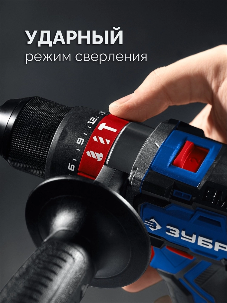 ЗУБР 20 В, 70 Н·м, 2 АКБ LMS (2 А·ч), бесщеточная ударная дрель-шуруповерт, кейс, ПРОФЕССИОНАЛ (DBS-70-22) zb  dbs-70-22