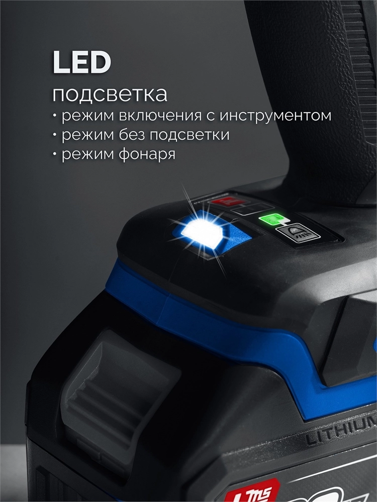 ЗУБР 20 В, 70 Н·м, 2 АКБ LMS (2 А·ч), бесщеточная ударная дрель-шуруповерт, кейс, ПРОФЕССИОНАЛ (DBS-70-22) zb  dbs-70-22