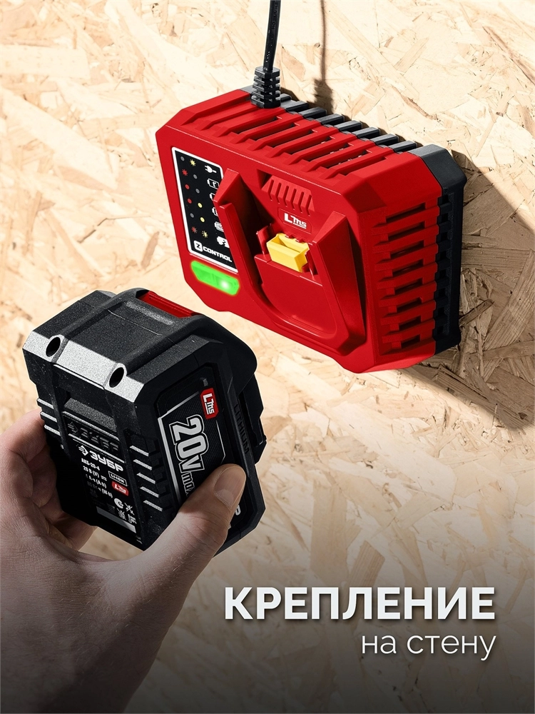 ЗУБР 20 В, 165 Н·м, 1 АКБ LMS (2 А·ч), бесщеточная дрель-шуруповерт (ДБ-165-21) zb  дб-165-21