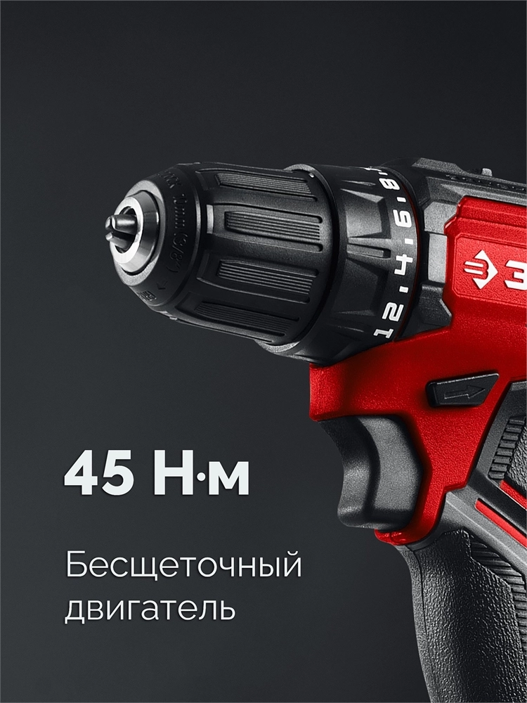 ЗУБР 20 В, 45 Н·м, без АКБ (LMS), бесщеточная дрель-шуруповерт (ДБ-45) zb  дб-45