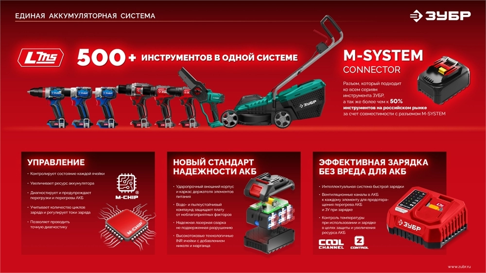 ЗУБР 20 В, 45 Н·м, без АКБ (LMS), бесщеточная дрель-шуруповерт (ДБ-45) zb  дб-45
