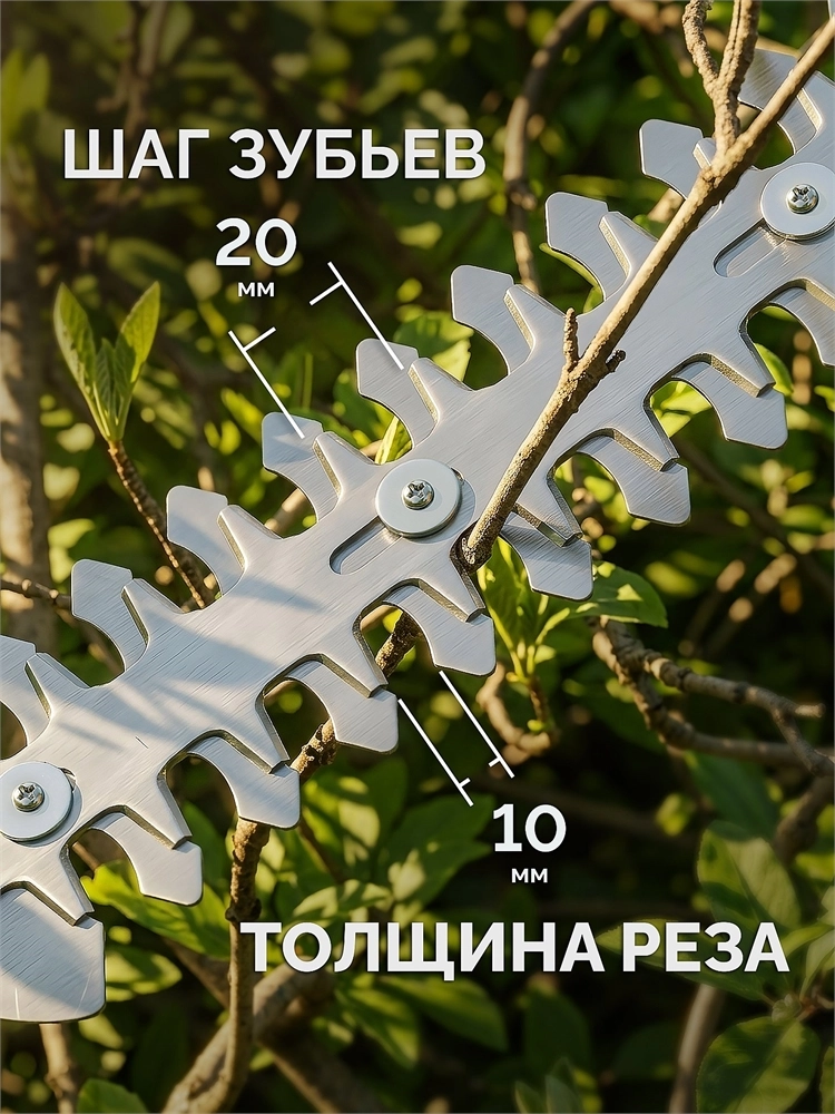 ЗУБР 20 В, 200 мм, 1 АКБ LMS (2 Ач), ножницы-кусторез аккумуляторные с ручкой (НКА-2020-21Н) zb  нка-2020-21н