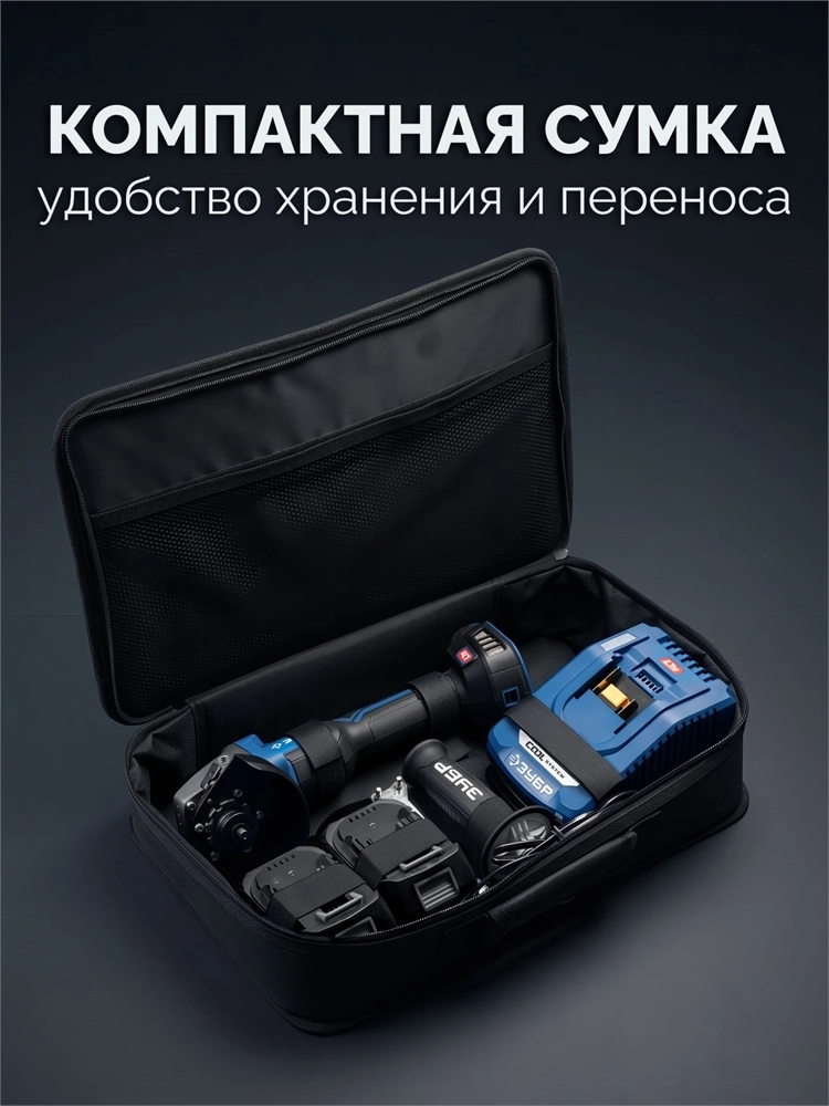 ЗУБР 20 В, ″Сотка″ d105 мм, 2 АКБ LMS (4 А·ч), компактная УШМ, сумка, Профессионал (AB-100-850-42) zb  ab-100-850-42
