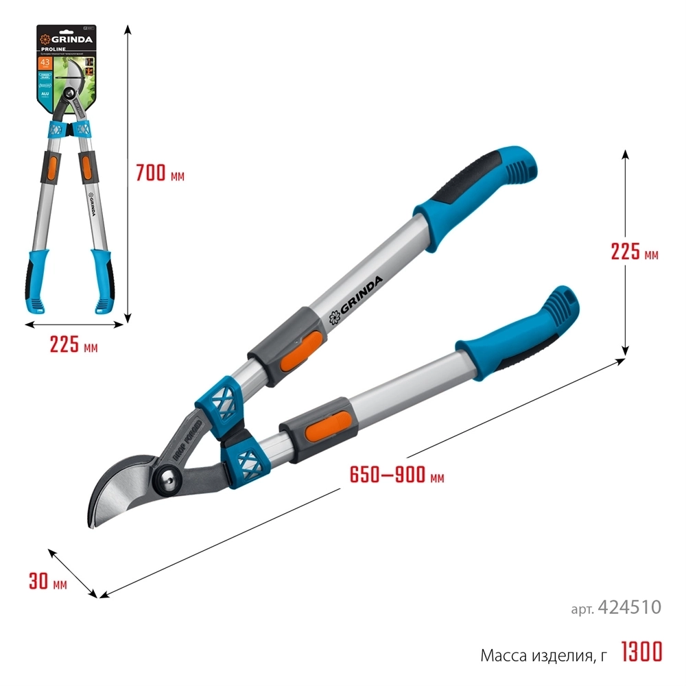 GRINDA  F-900T, 650 - 900 мм, кованые лезвия, алюминиевые ручки, телескопический,  плоскостной cсучкорез, PROLine (424510) 424510