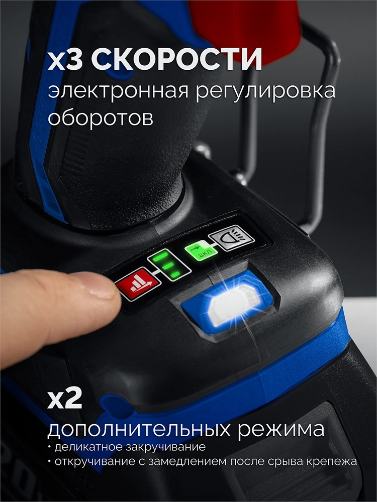 ЗУБР 20 В, 500 Н·м, без АКБ (LMS), бесщеточный ударный гайковерт, ПРОФЕССИОНАЛ (GB-550) zb  gb-550